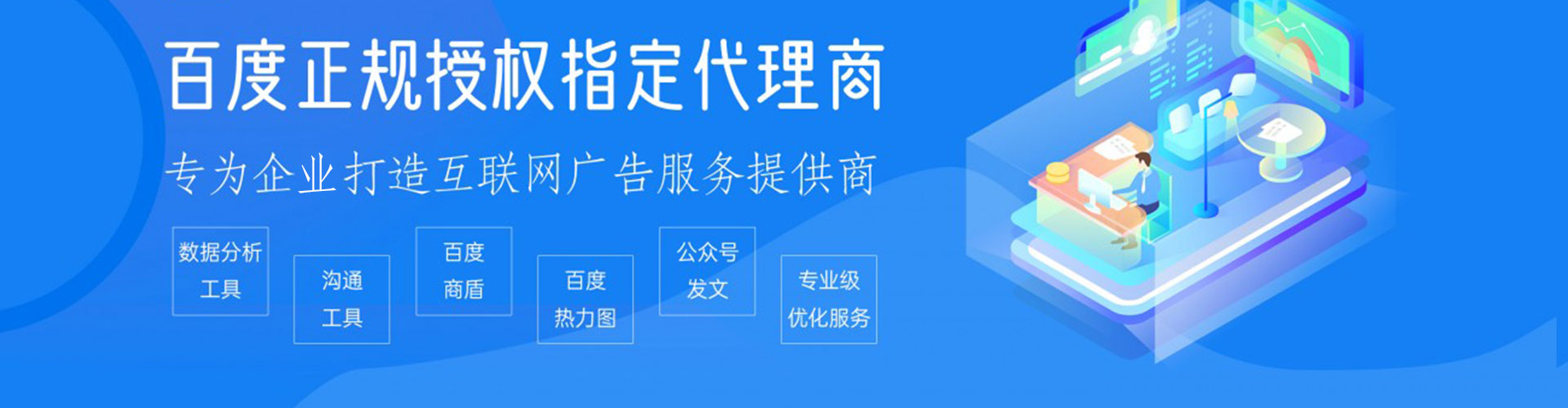 霍山信息流优化