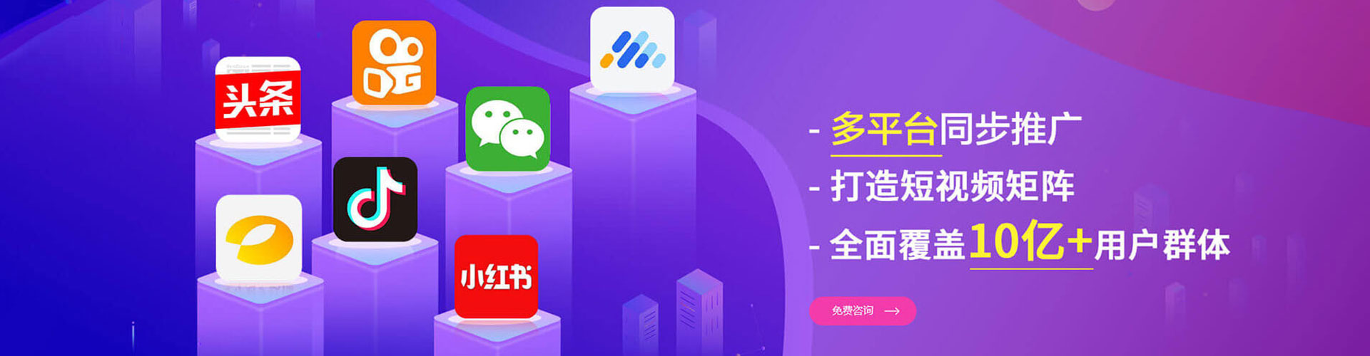 霍山sem怎么做
