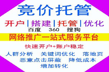 某企业SEM服务优化前后对比分析